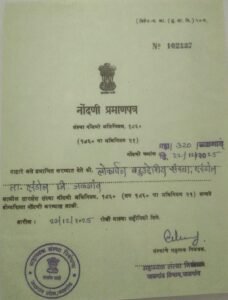 Lokarpan Registration Certificate